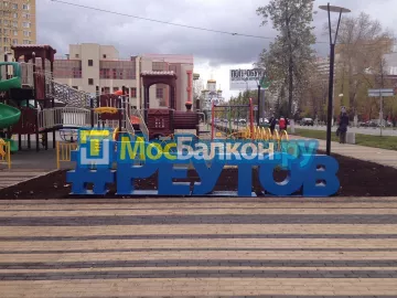 Заказать балкон в Домодедово цена от 1320 руб | Остекление балконов и лоджий МосБалкон
