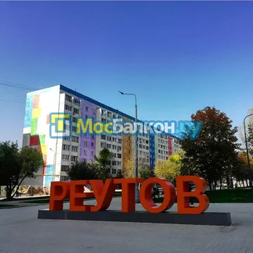 Заказать балкон в Домодедово цена от 1320 руб | Остекление балконов и лоджий МосБалкон