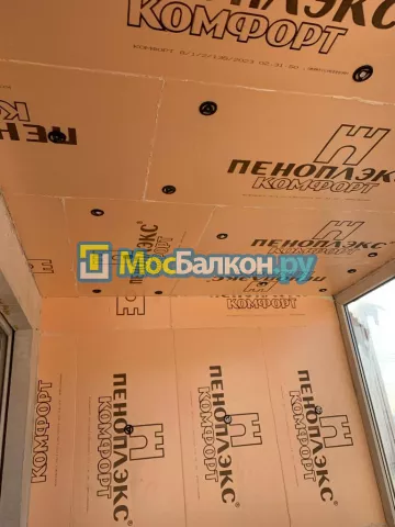 Отделка балконов в Домодедово | Отделка балконов и лоджий и обшивка под ключ в МосБалкон