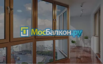 Заказать балкон в Домодедово цена от 1320 руб | Остекление балконов и лоджий МосБалкон