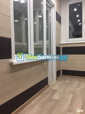 Заказать балкон в Домодедово цена от 1320 руб | Остекление балконов и лоджий МосБалкон