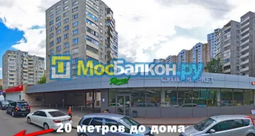 Заказать балкон в Домодедово цена от 1320 руб | Остекление балконов и лоджий МосБалкон
