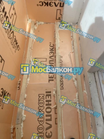 Утепление балкона и лоджии под ключ в Домодедово — цены от 150 руб./м² | МосБалкон