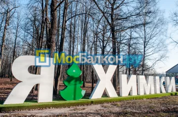 Заказать балкон в Домодедово цена от 1320 руб | Остекление балконов и лоджий МосБалкон